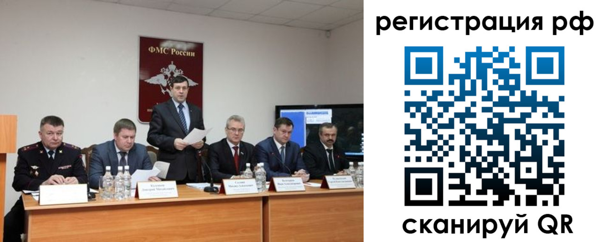 прописка паспорт в Дудинке